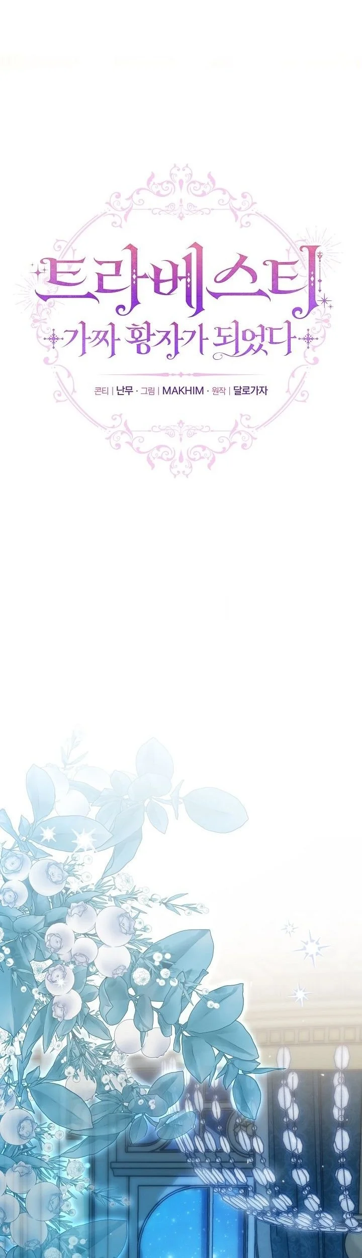 Chapter 12 - halaman 31