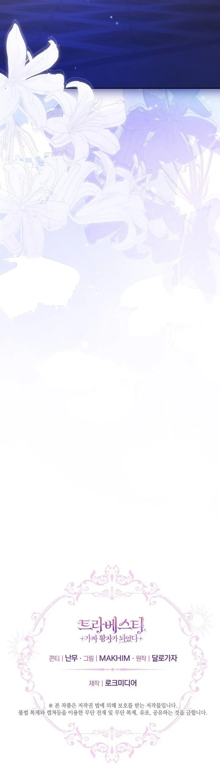 Chapter 15 - halaman 68