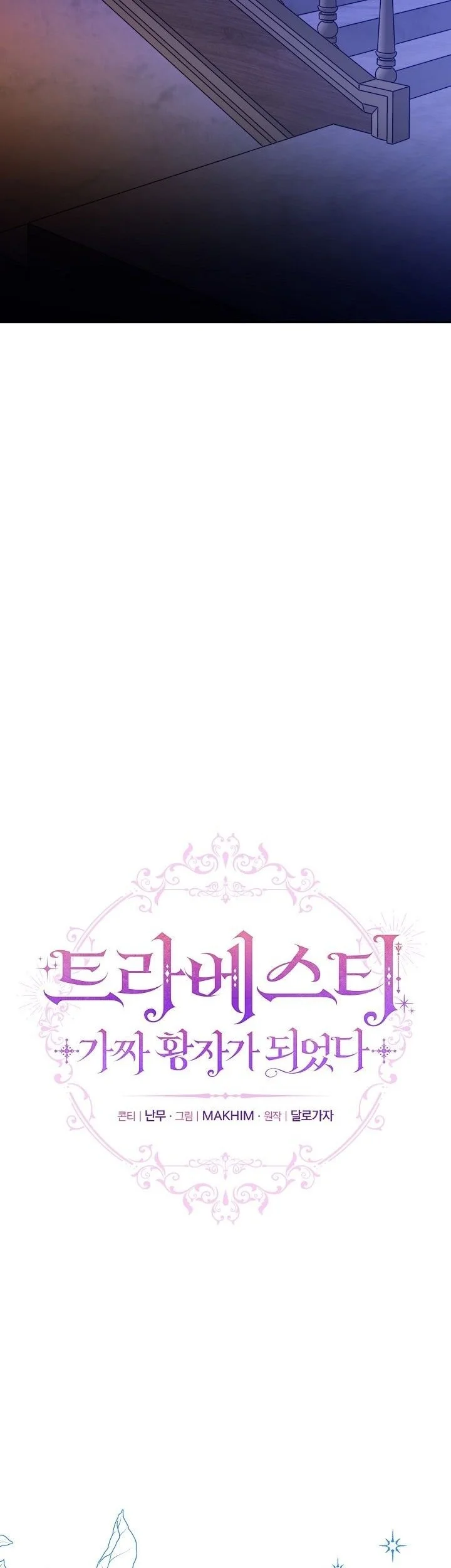Chapter 17 - halaman 32