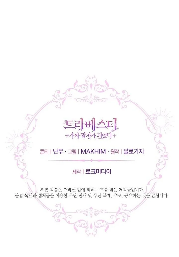 Chapter 20 - halaman 63