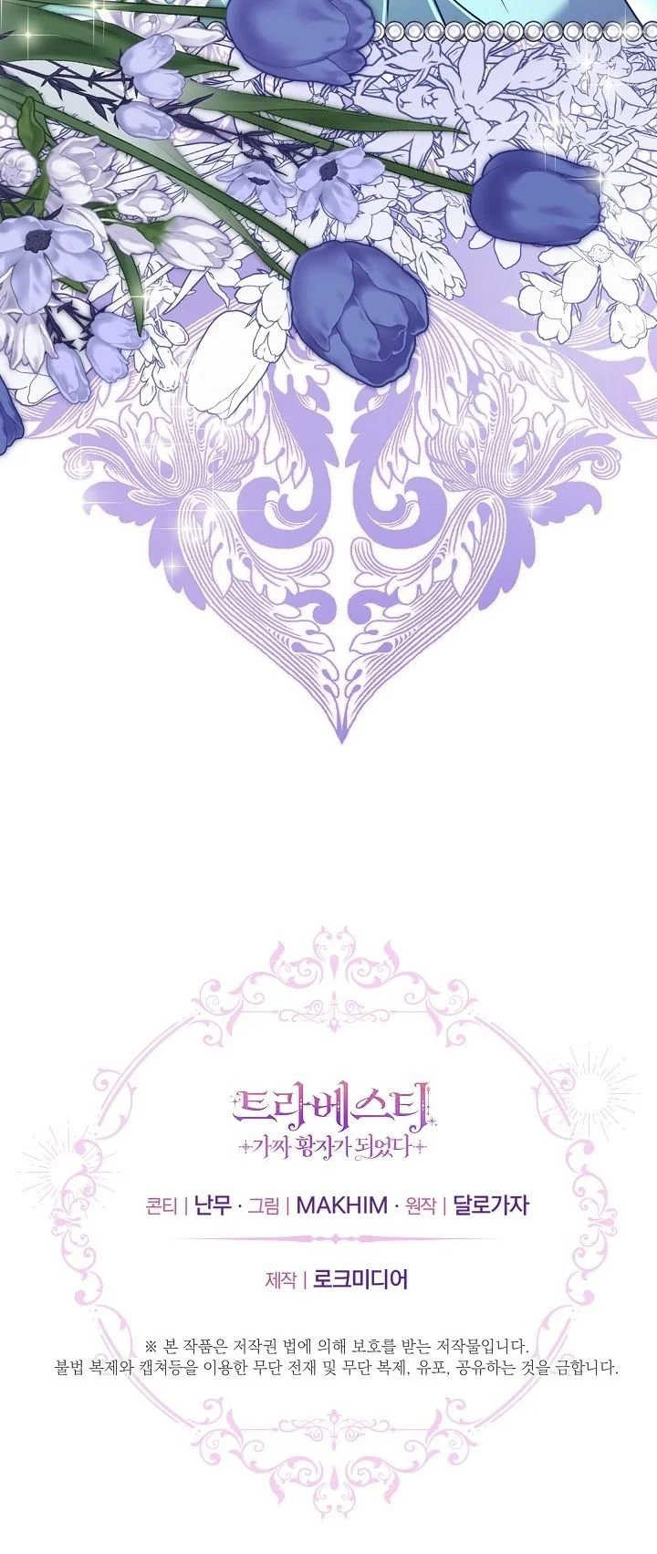Chapter 21 - halaman 63
