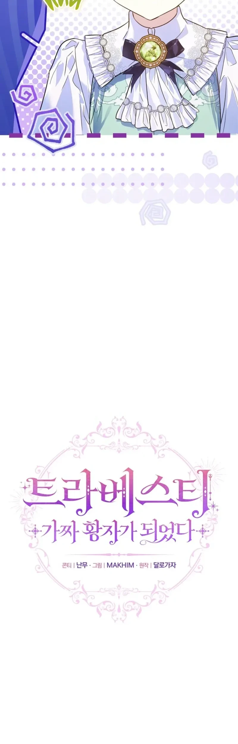 Chapter 4 - halaman 6
