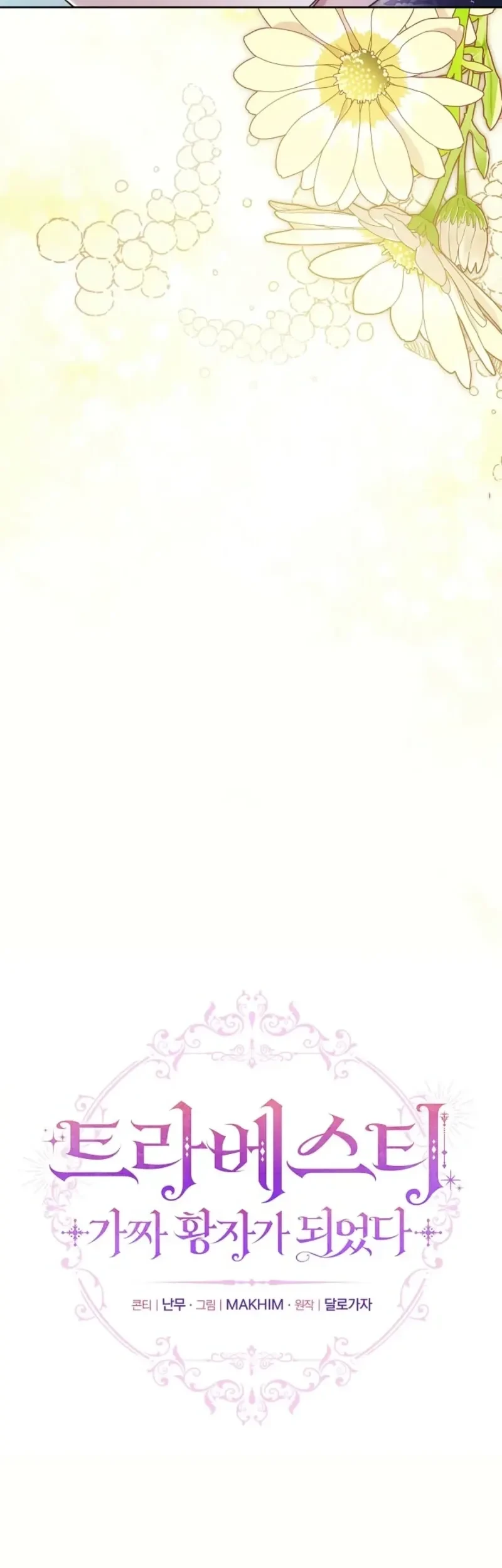 Chapter 5 - halaman 21