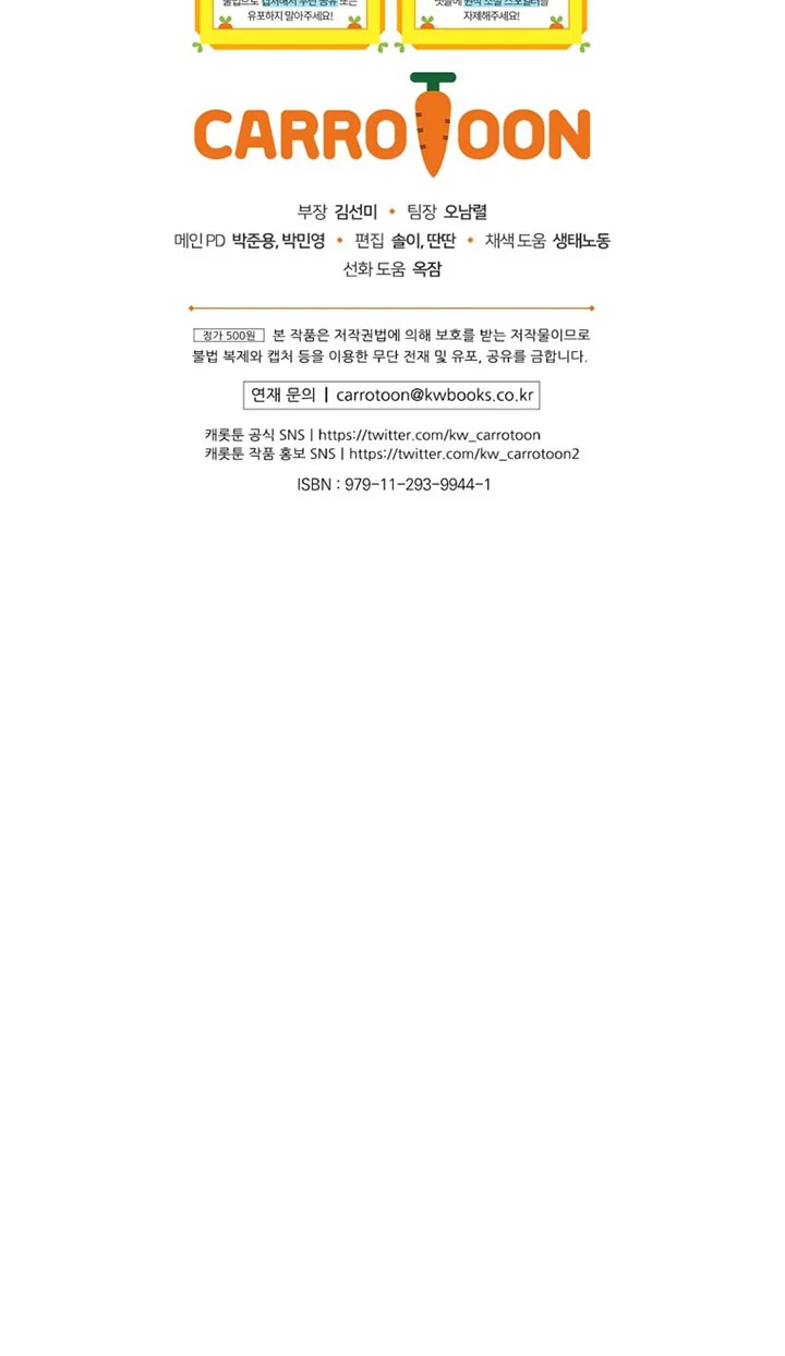Chapter 3 - halaman 50