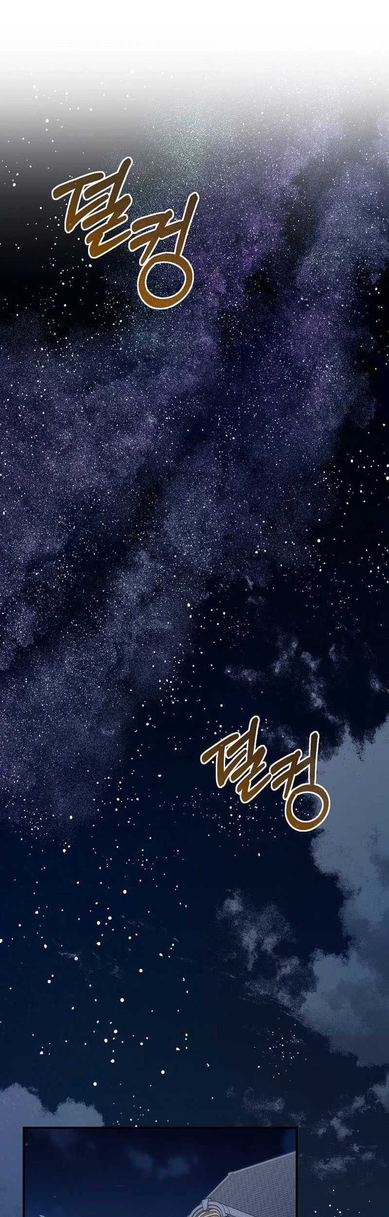 Chapter 42 - halaman 53