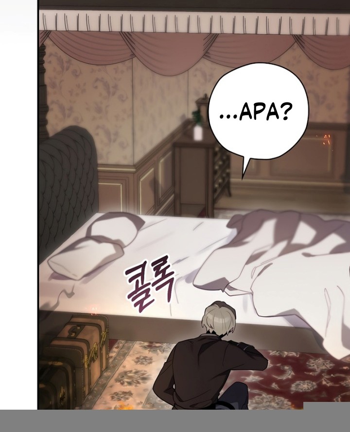 Chapter 43 - halaman 12