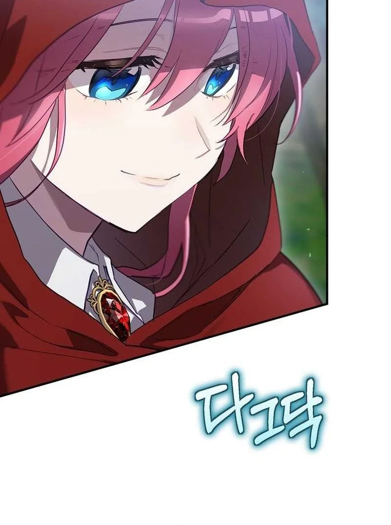 Chapter 48 - halaman 21
