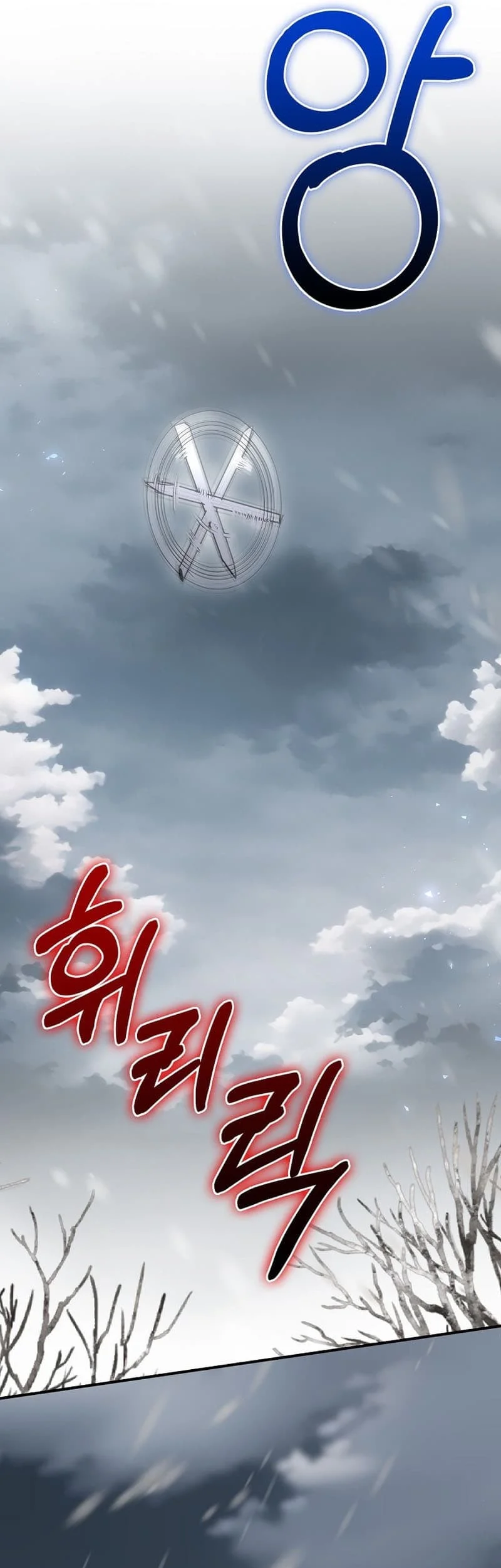 Chapter 56 - halaman 42