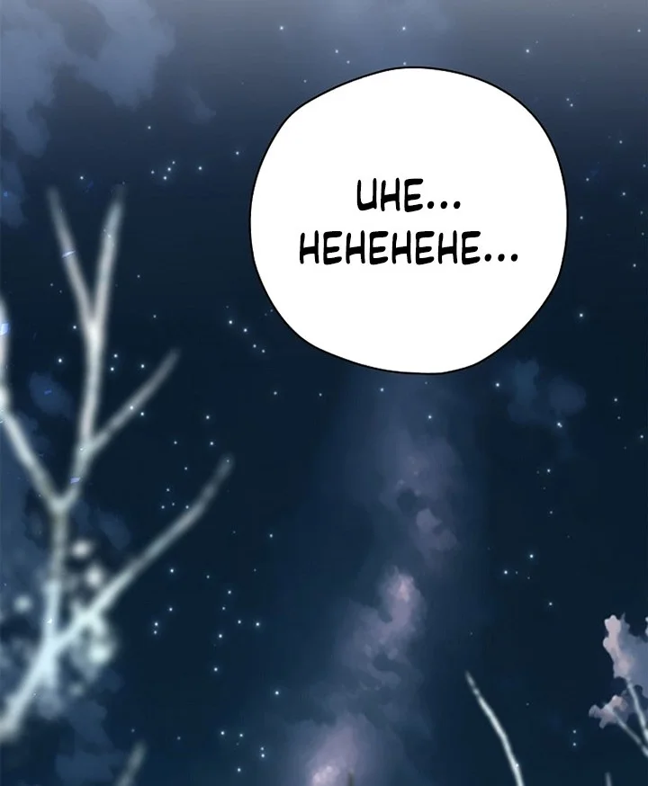 Chapter 61 - halaman 4