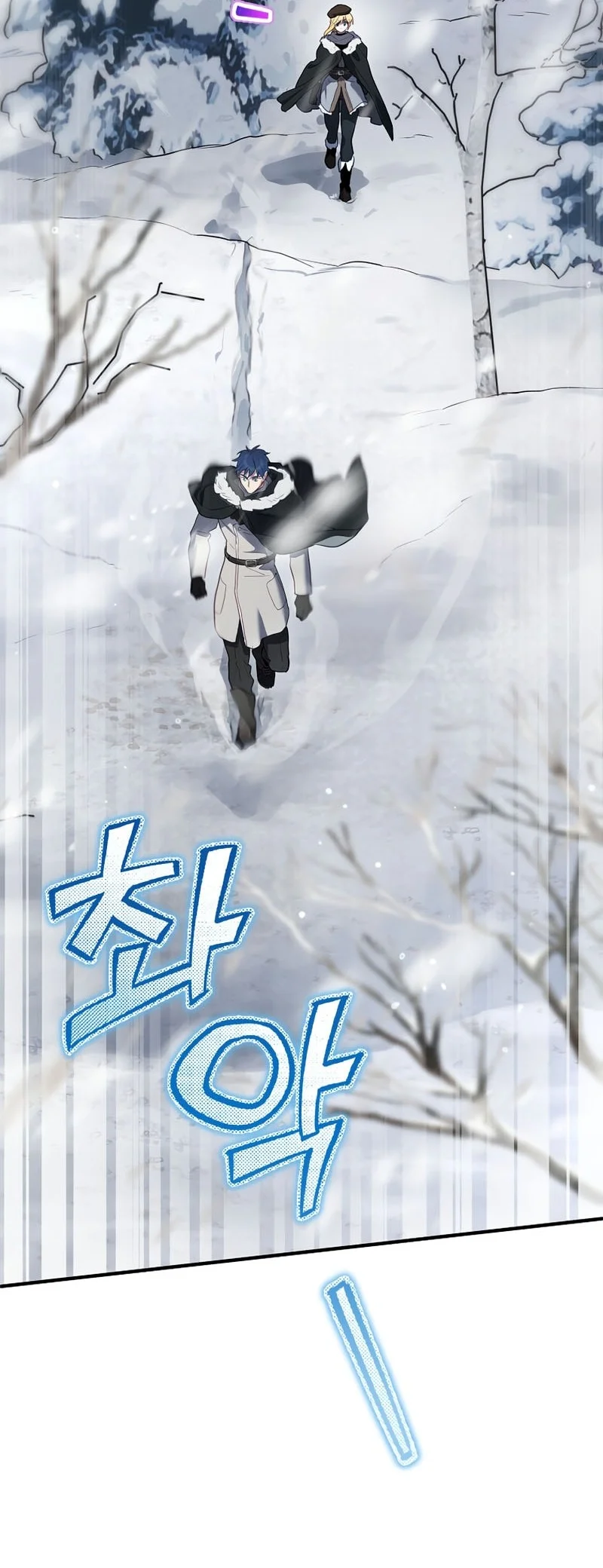 Chapter 79 - halaman 18
