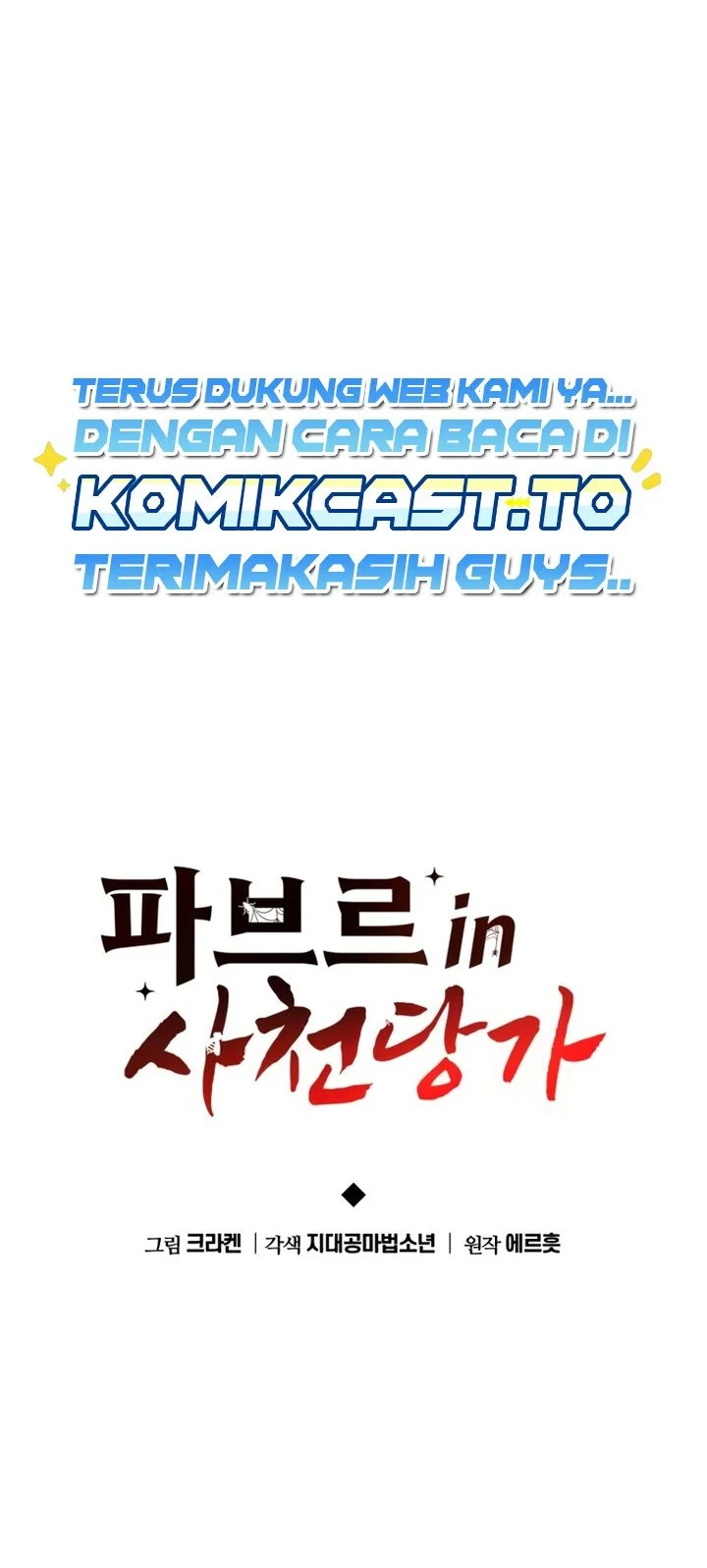 Chapter 100 - halaman 20