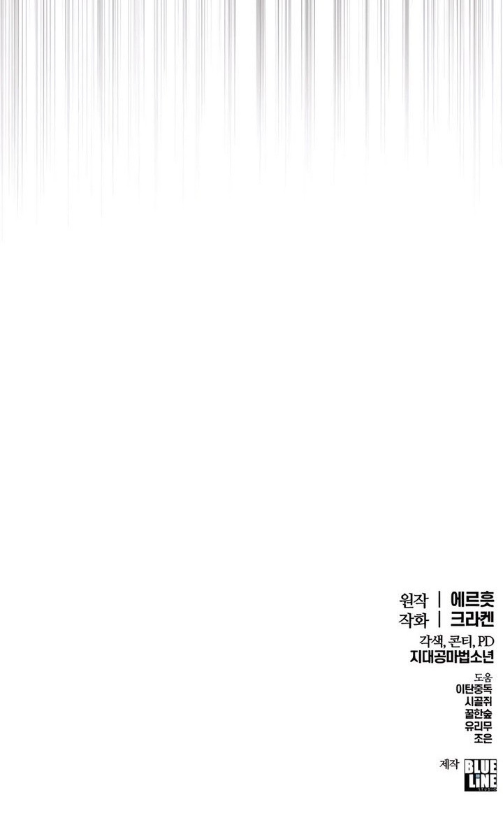 Chapter 36 - halaman 97