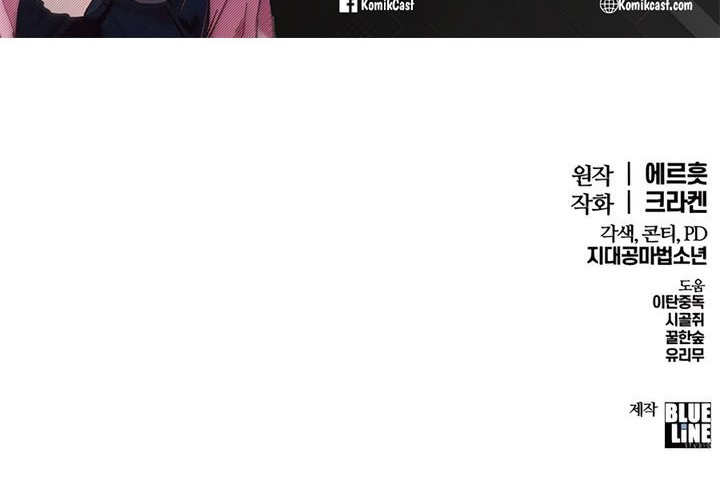 Chapter 37 - halaman 86