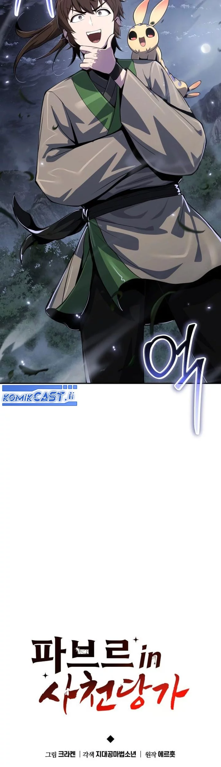 Chapter 54 - halaman 24