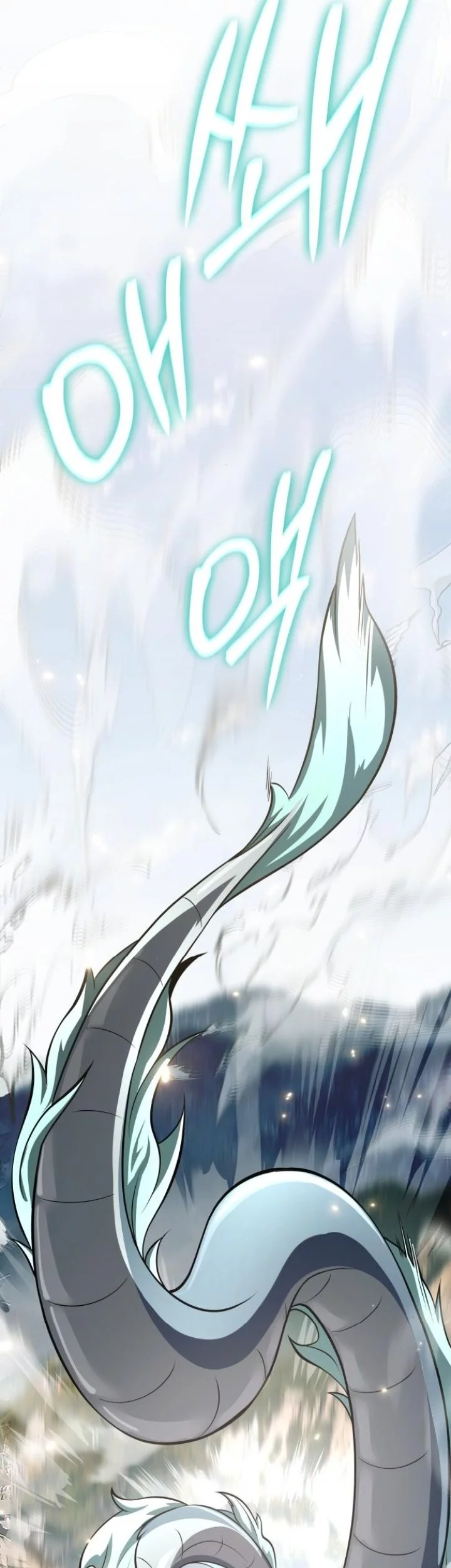 Chapter 57 - halaman 87