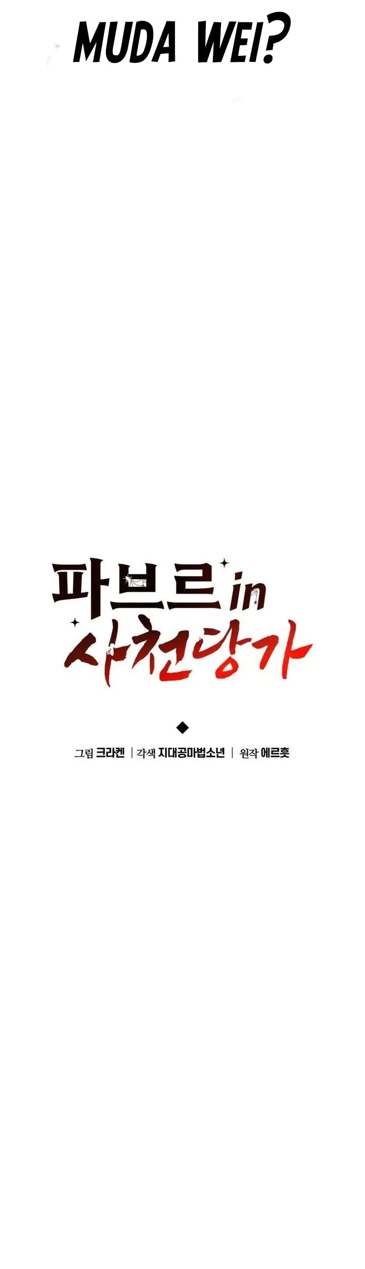 Chapter 63 - halaman 30