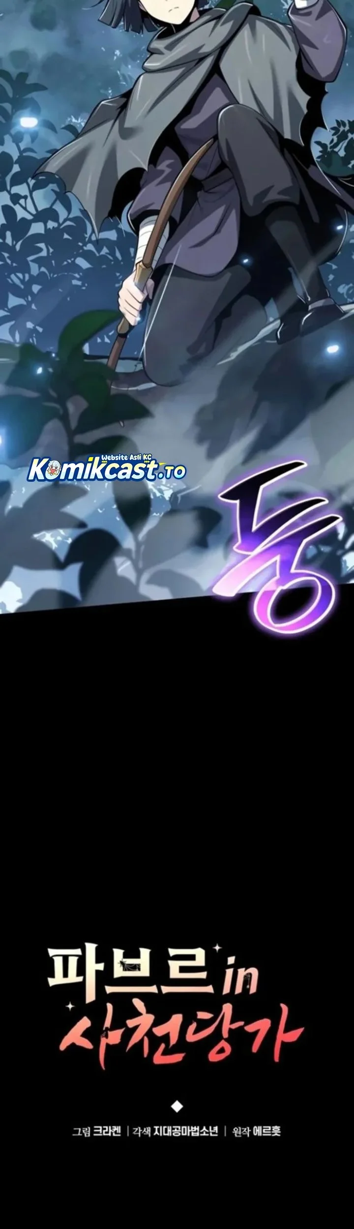 Chapter 73 - halaman 25