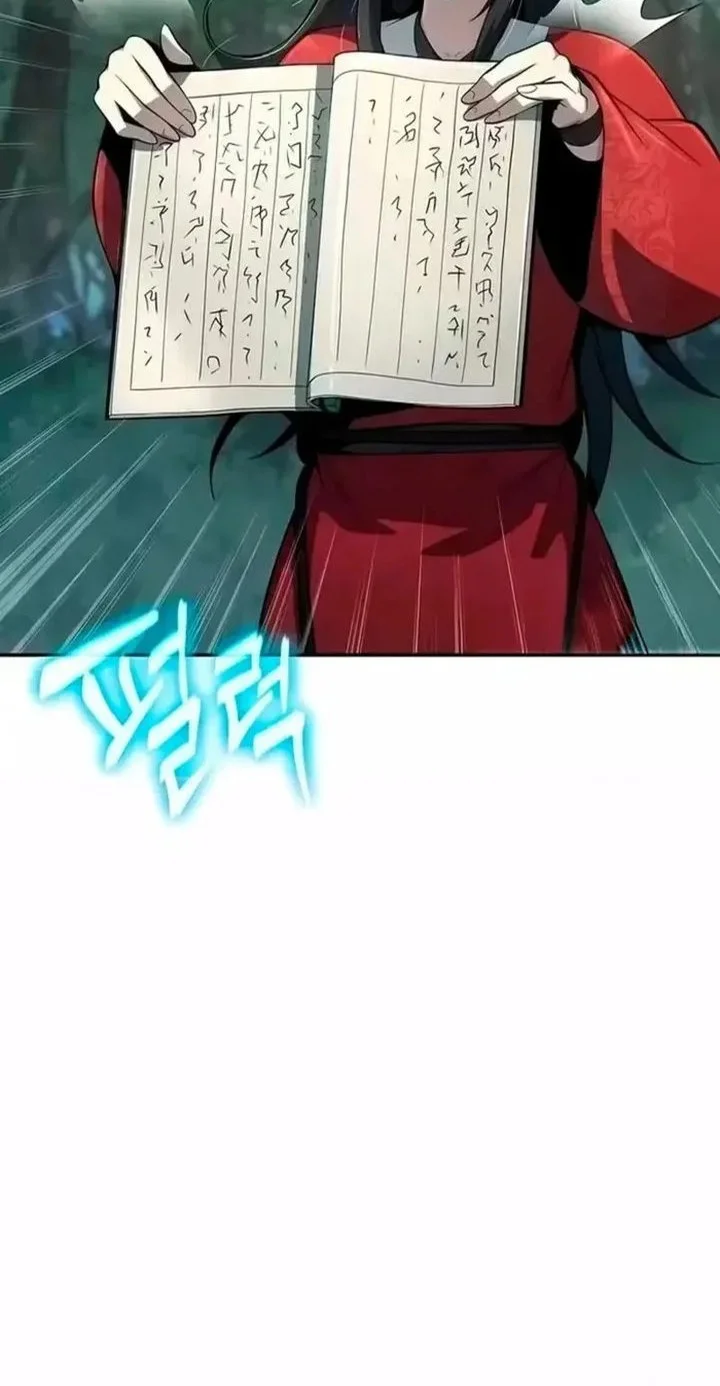 Chapter 82 - halaman 75