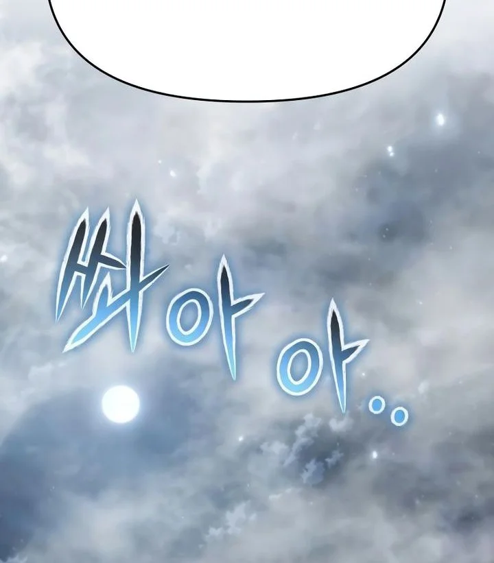 Chapter 86 - halaman 42