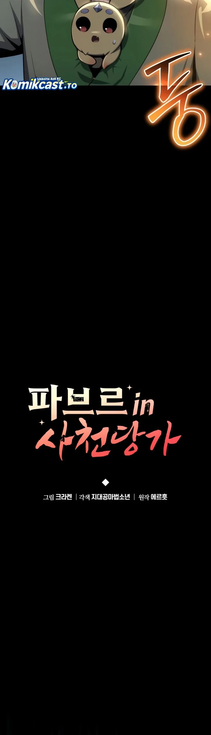Chapter 99 - halaman 33