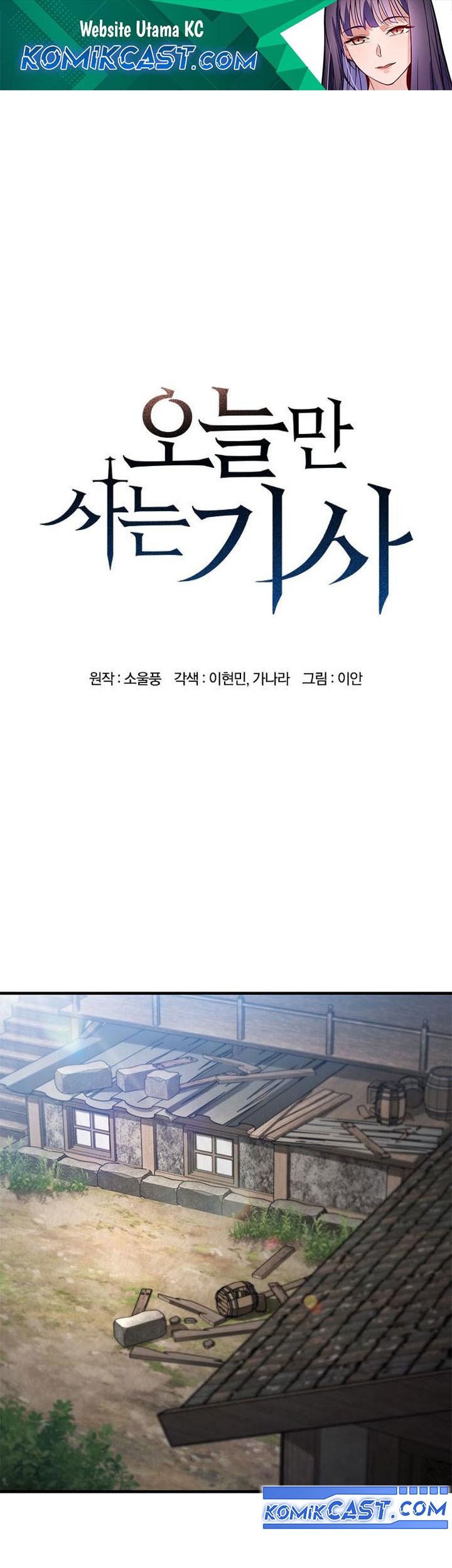 Chapter 56 - halaman 3