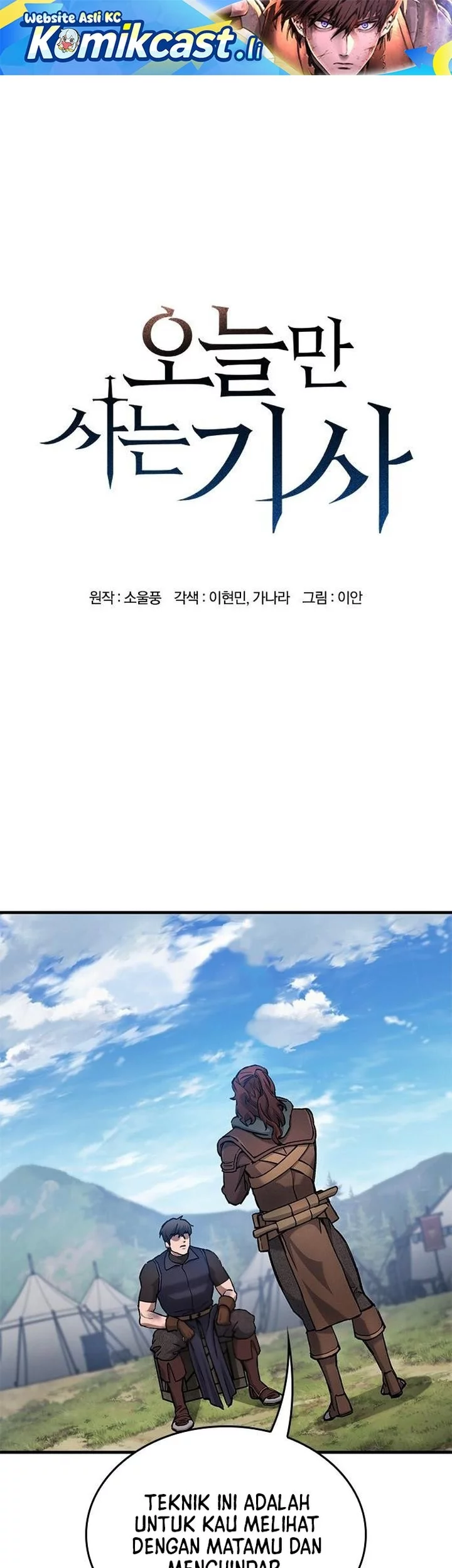 Chapter 76 - halaman 2