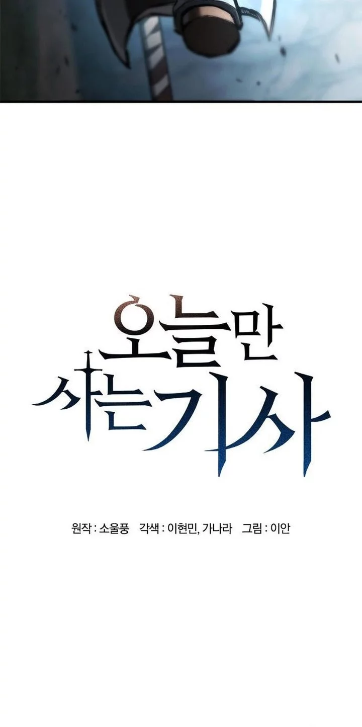 Chapter 79 - halaman 4