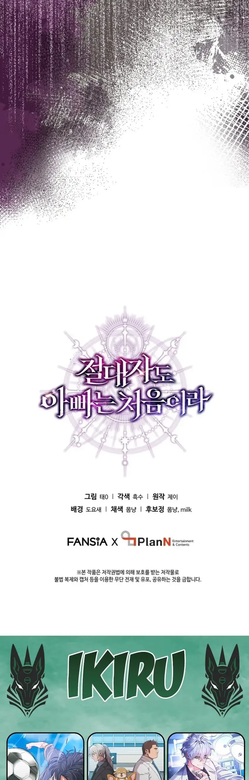Chapter 11 - halaman 66