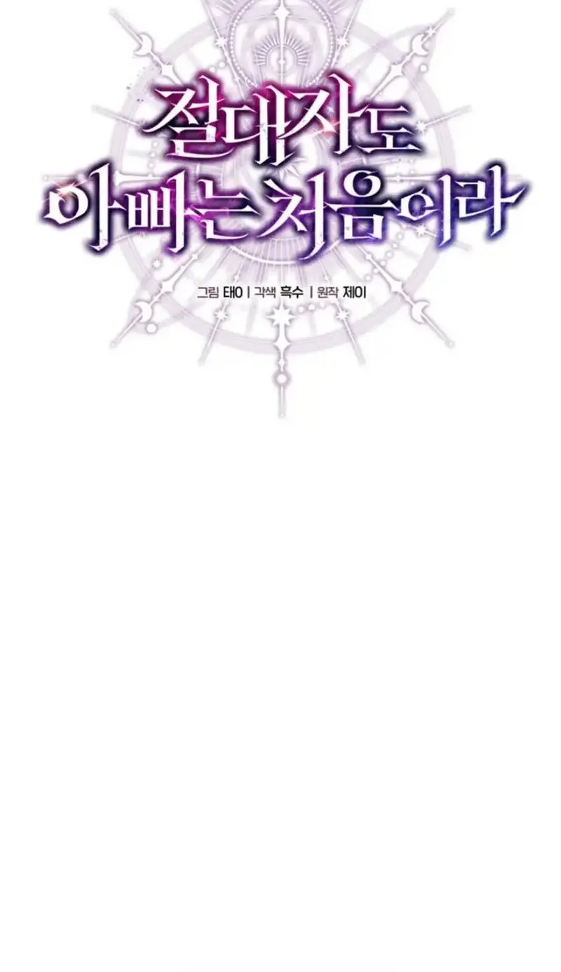 Chapter 2 - halaman 44