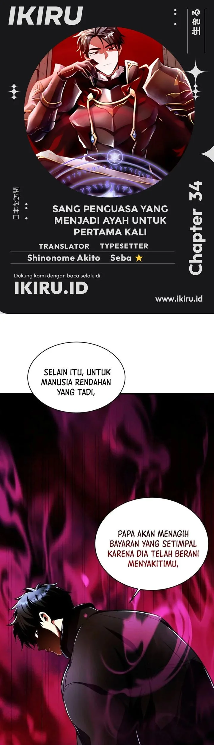 Chapter 34 - halaman 2