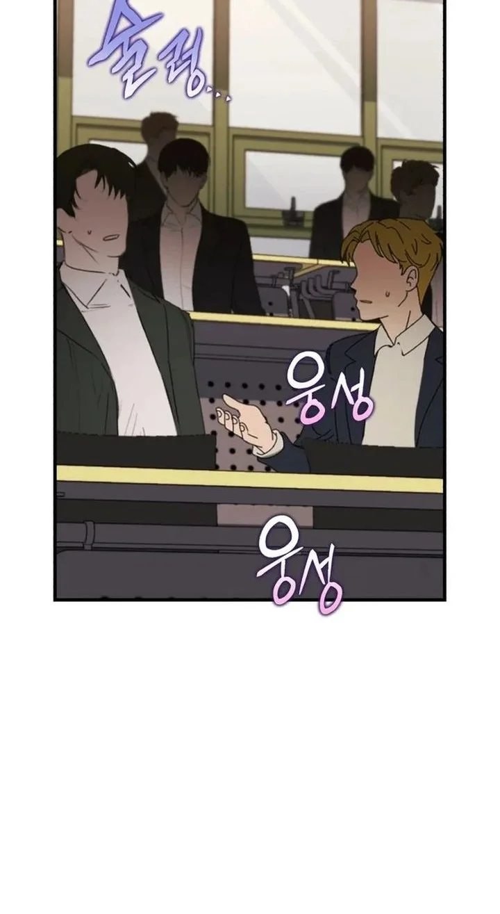 Chapter 44 - halaman 74