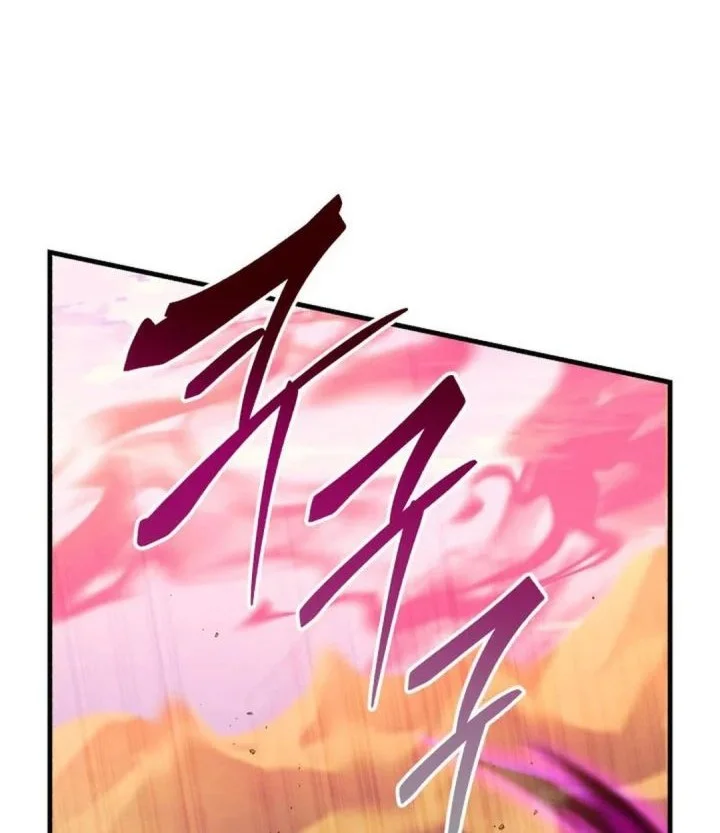 Chapter 45 - halaman 27