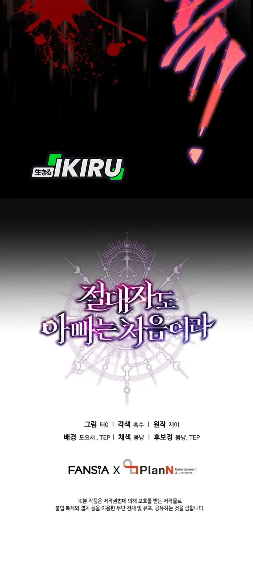 Chapter 31 - halaman 91