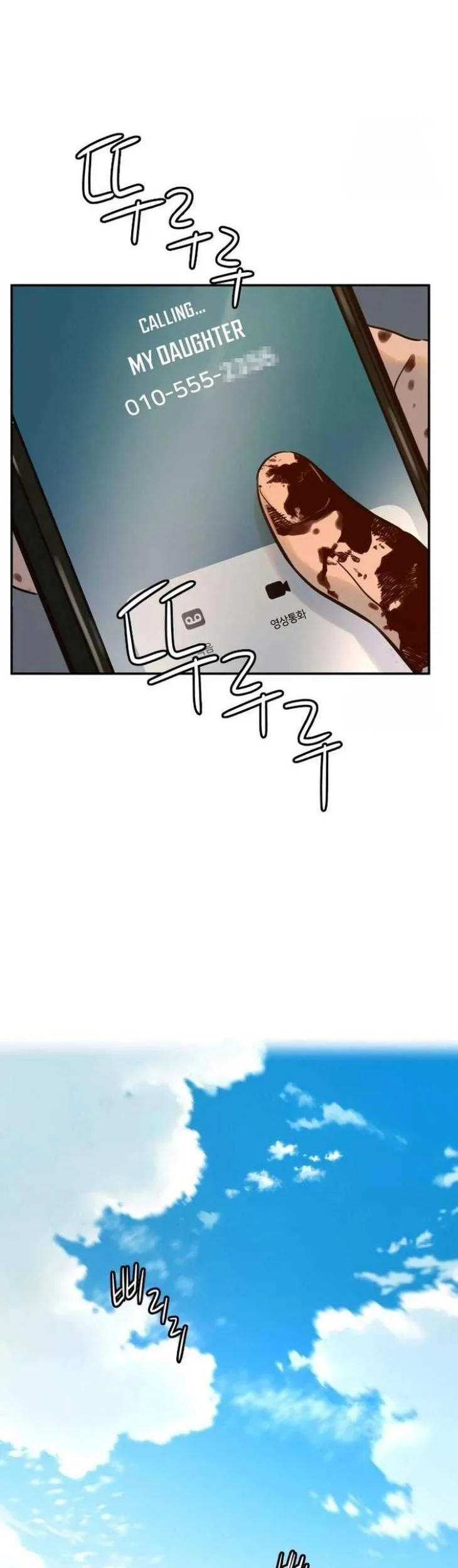 Chapter 2 - halaman 72