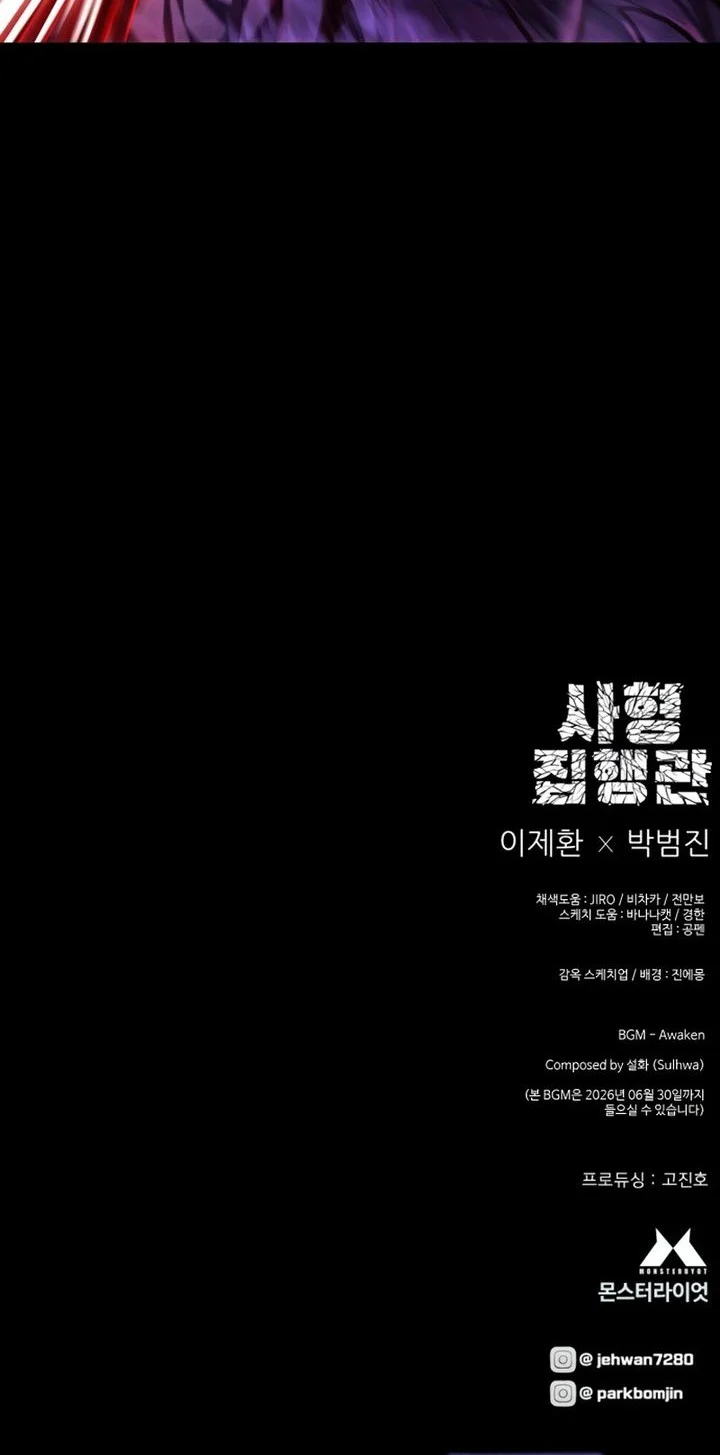 Chapter 51 - halaman 77