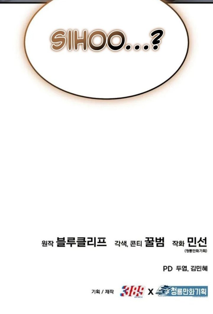 Chapter 69 - halaman 83