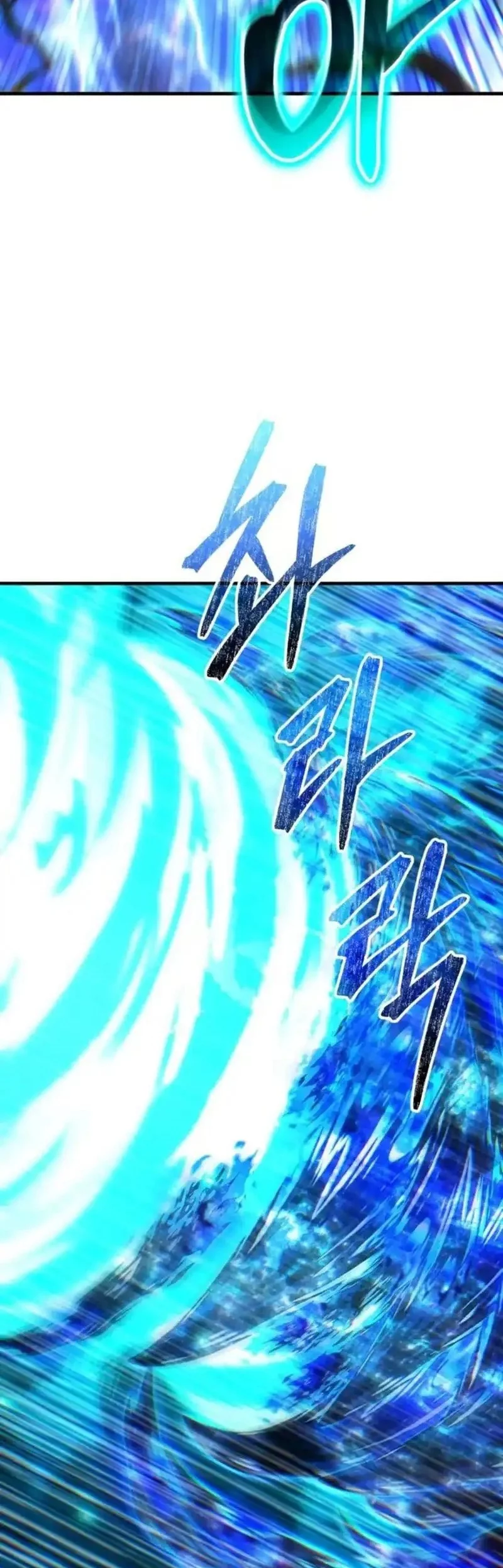 Chapter 70 - halaman 93