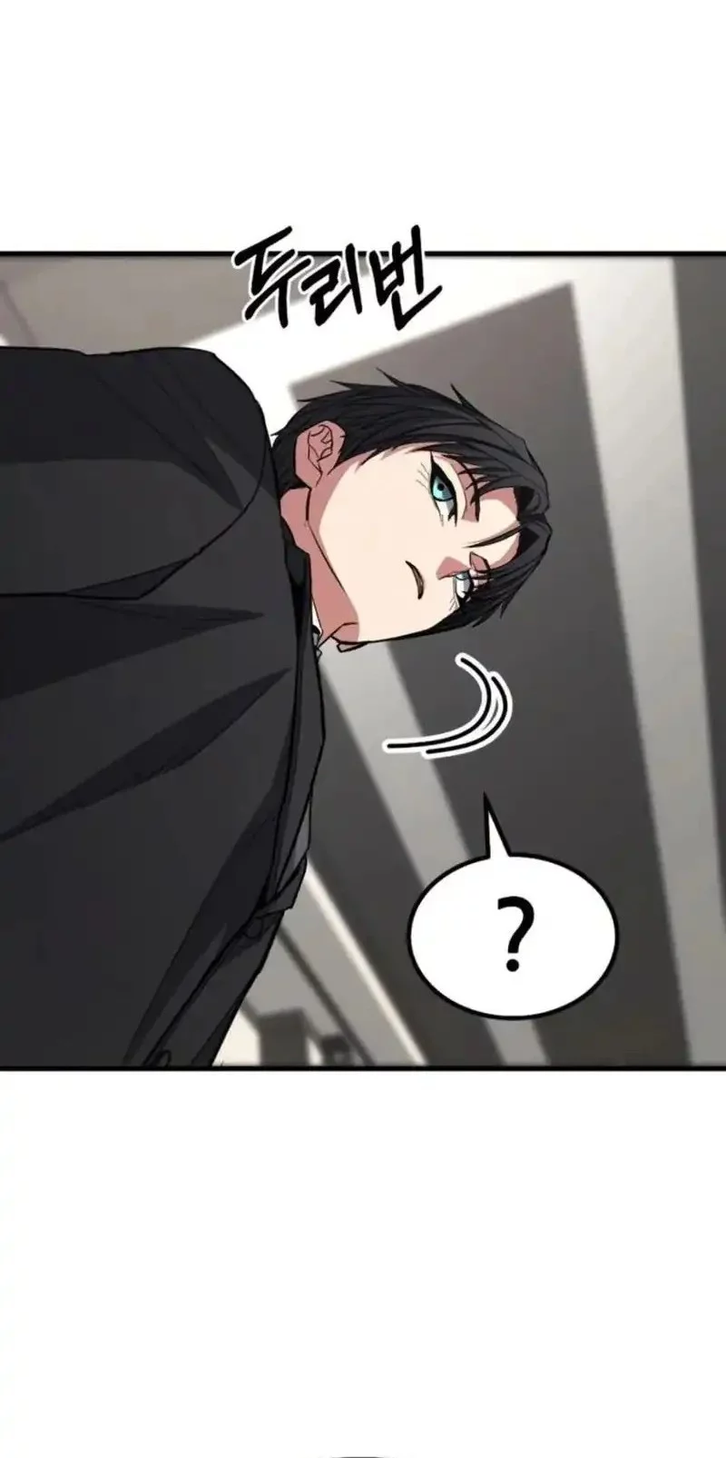 Chapter 70 - halaman 125