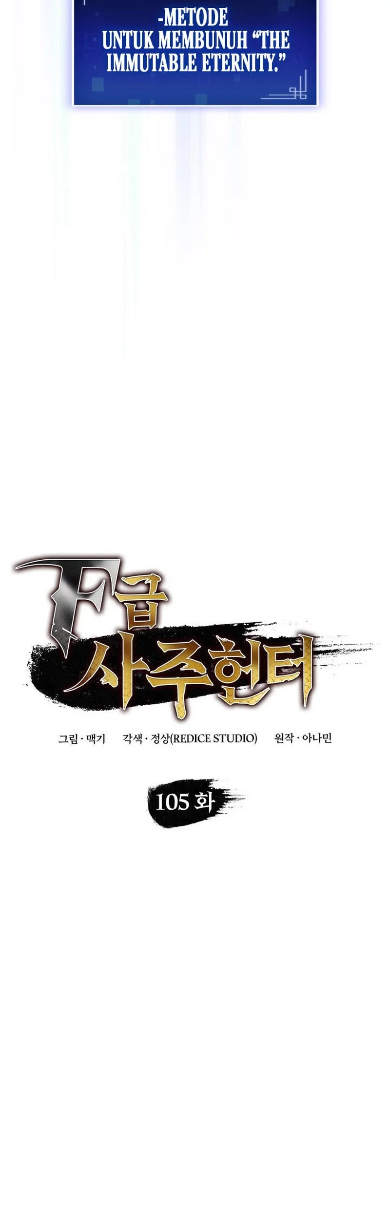 Chapter 105 - halaman 15