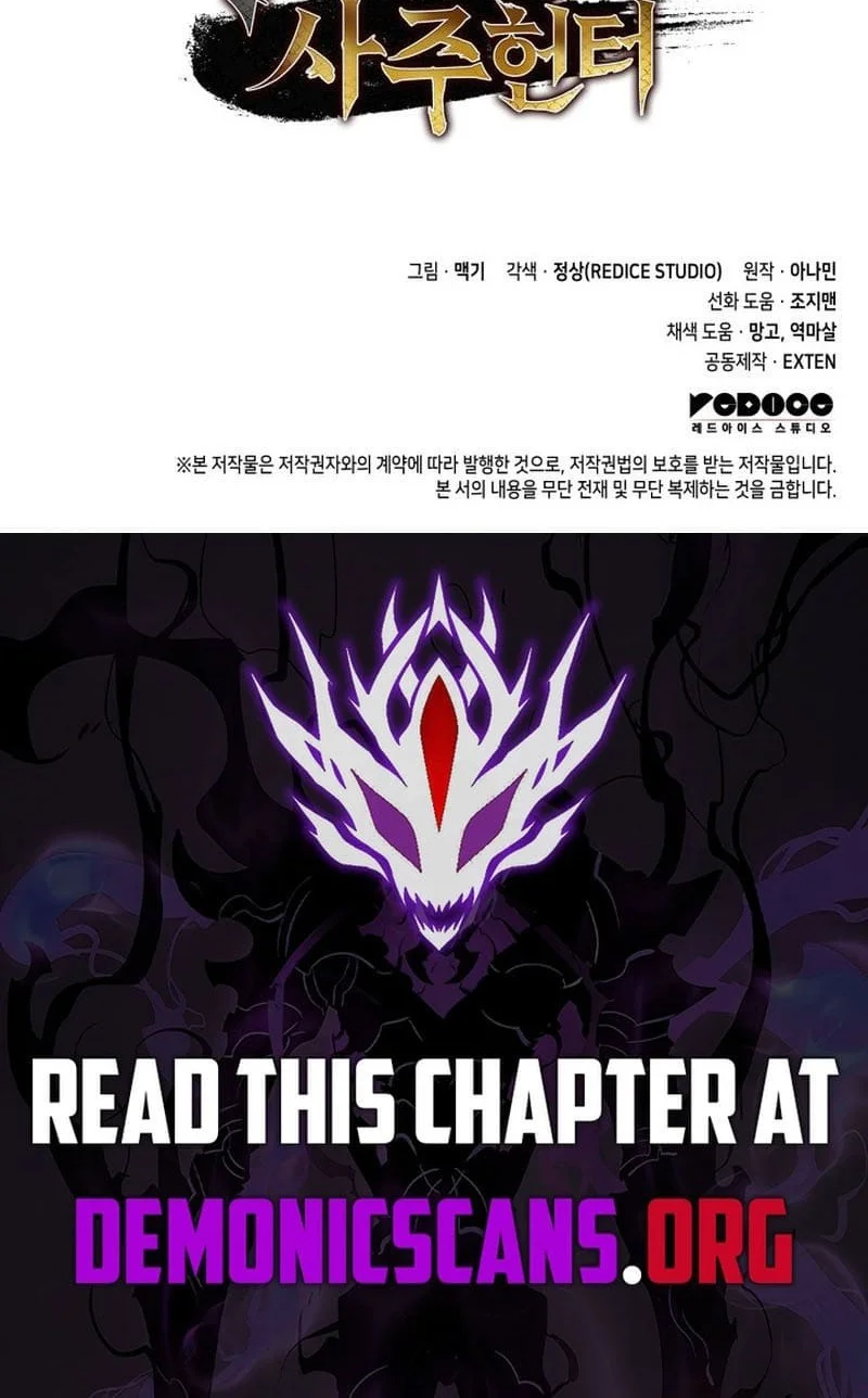Chapter 113 - halaman 73