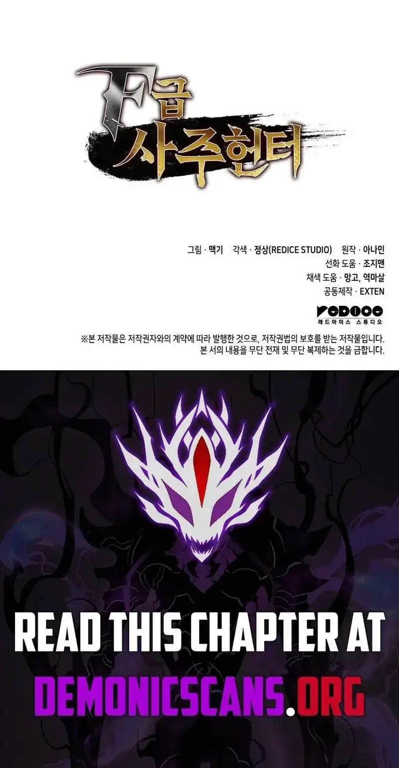 Chapter 119 - halaman 88