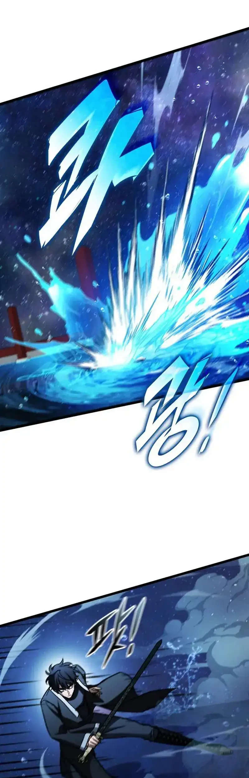 Chapter 119 - halaman 33