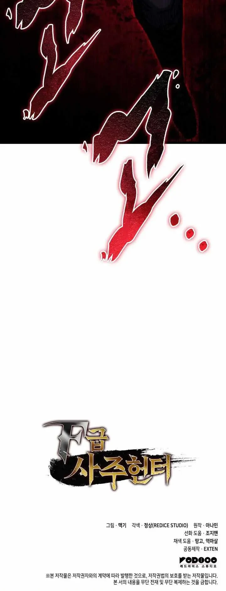 Chapter 121 - halaman 70