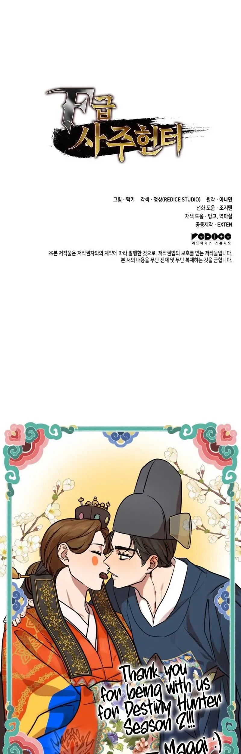 Chapter 125 - halaman 69
