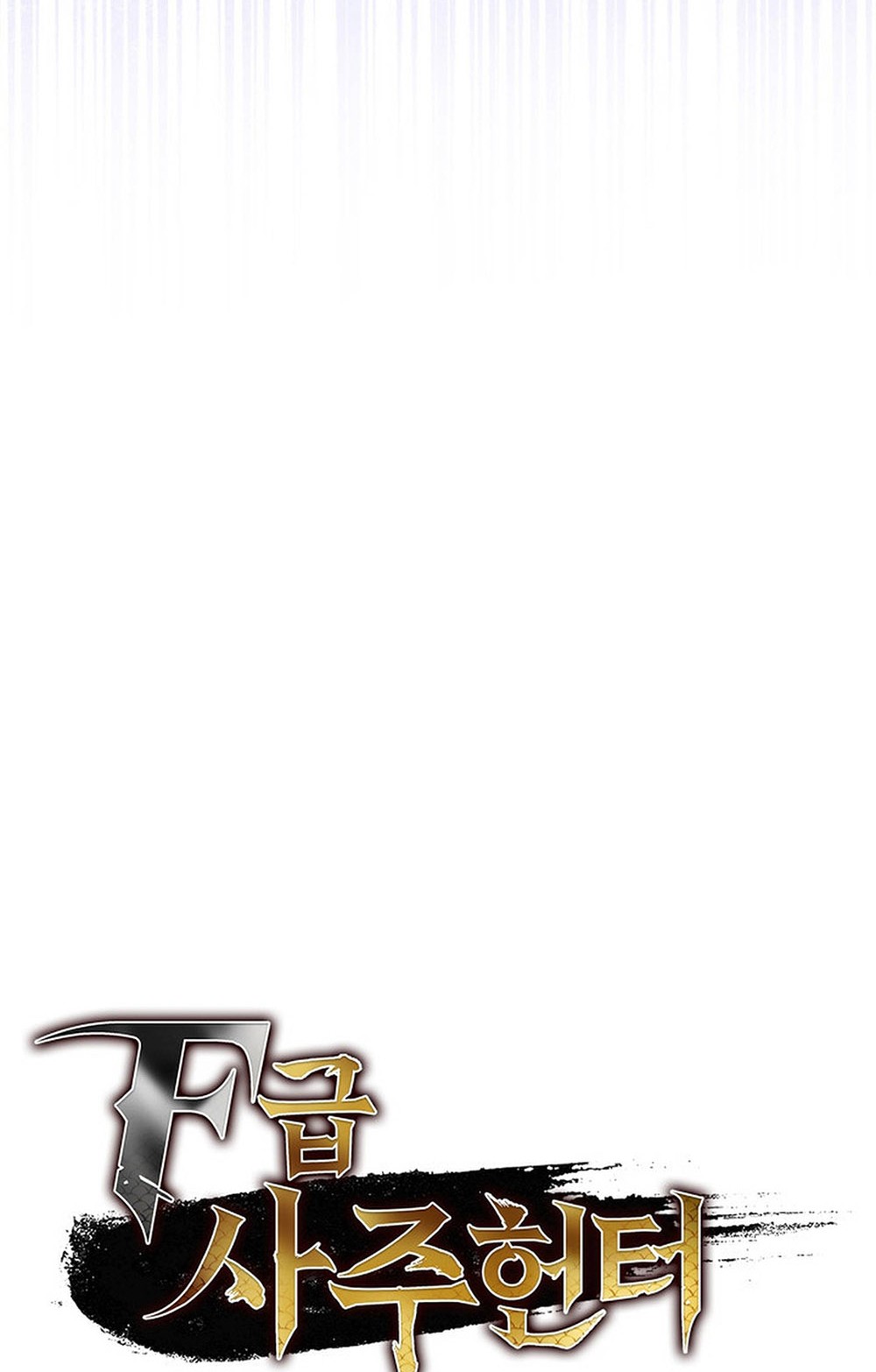 Chapter 93 - halaman 24