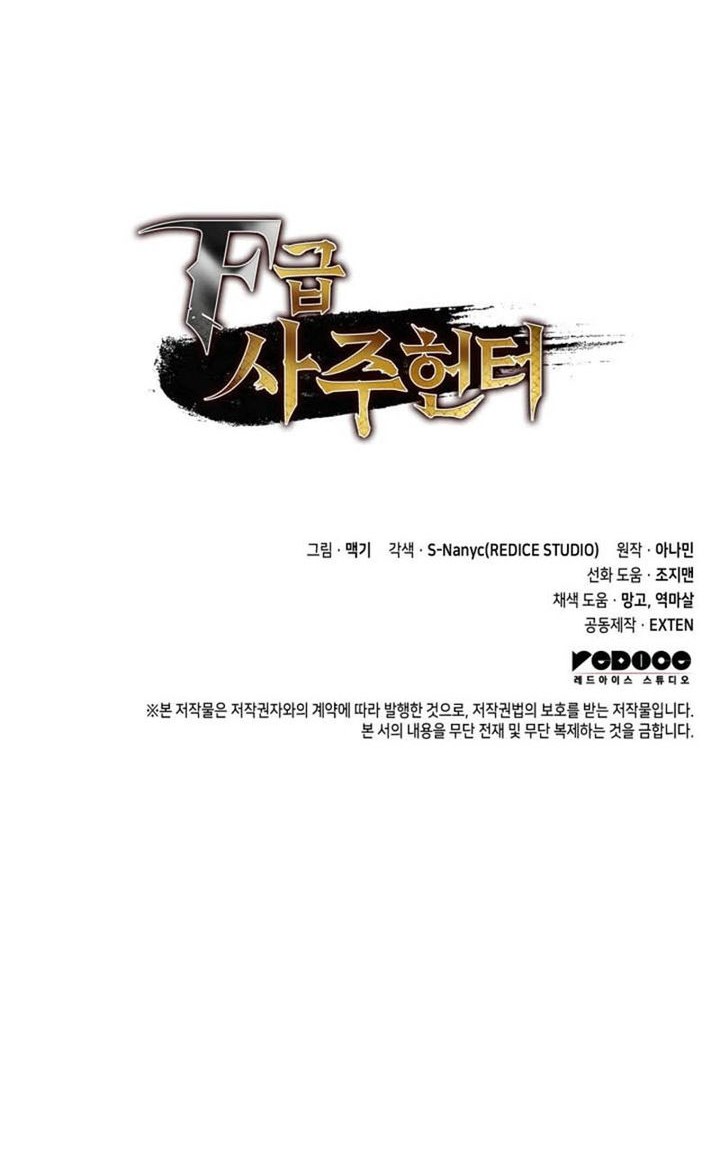 Chapter 96 - halaman 75