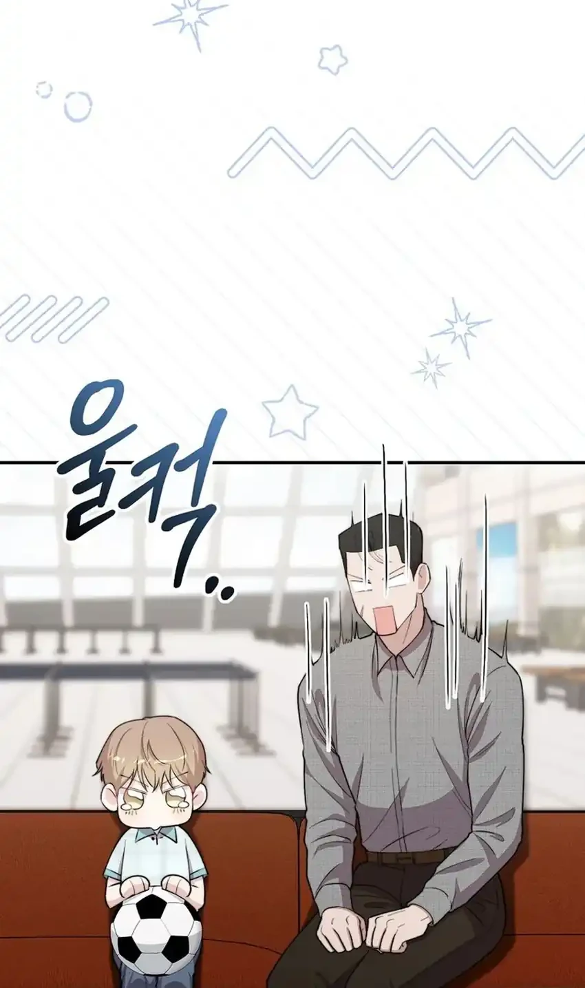 Chapter 61 - halaman 27