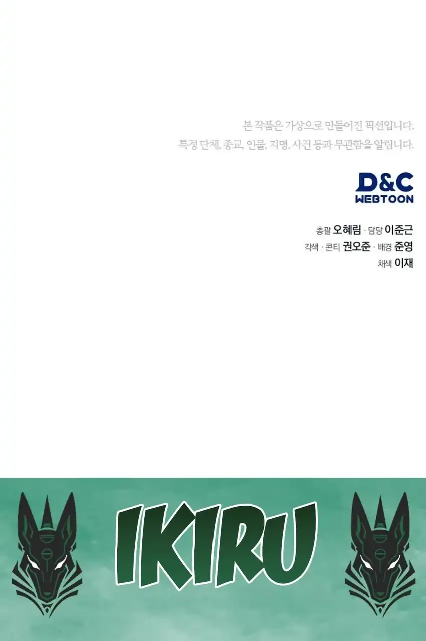 Chapter 31 - halaman 88
