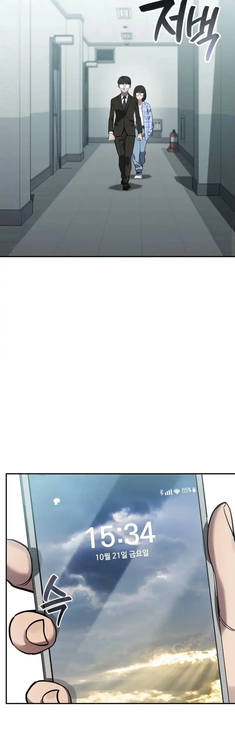 Chapter 33 - halaman 57