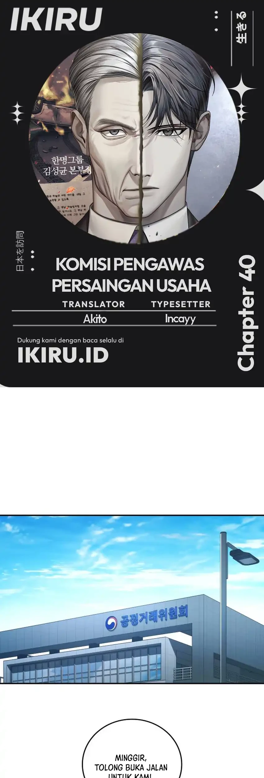 Chapter 40 - halaman 2
